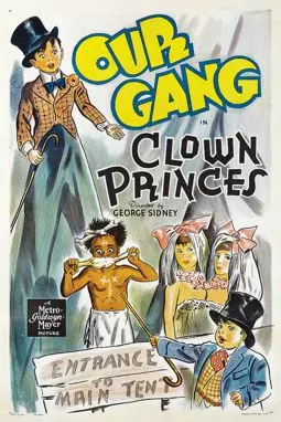 Clown Princes - постер
