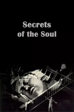 I segreti dell'anima - постер