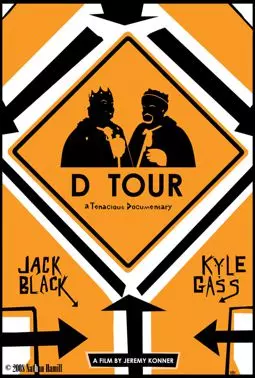 D Tour: A Tenacious Documentary - постер