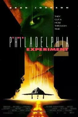 Филадельфийский эксперимент 2 - постер