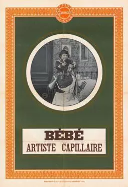 Bébé artiste capillaire - постер