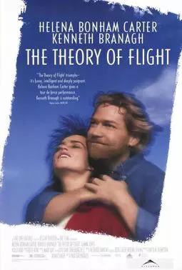 Теория полета - постер