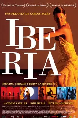 Иберия - постер
