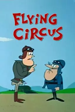 Flying Circus - постер