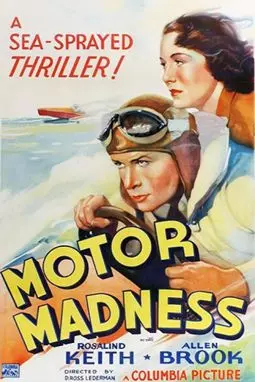 Motor Madness - постер