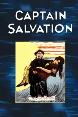 Captain Salvation - постер