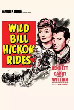 Wild Bill Hickok Rides - постер