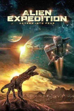 Инопланетная экспедиция - постер