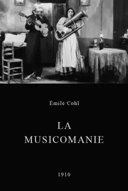 La musicomanie - постер
