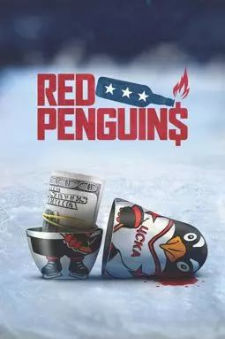 Красные пингвины - постер