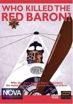 Кто убил Красного барона? - постер