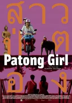 Patong Girl - постер