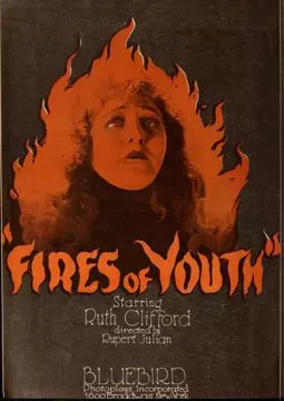 Fires of Youth - постер