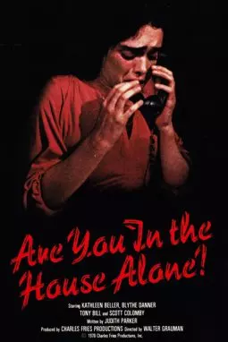 Ты одна дома? - постер