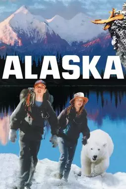 Аляска - постер