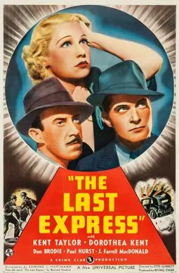 The Last Express - постер