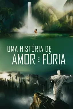 Рио 2096: Любовь и ярость - постер