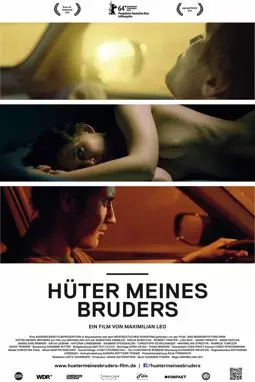 Hüter meines Bruders - постер