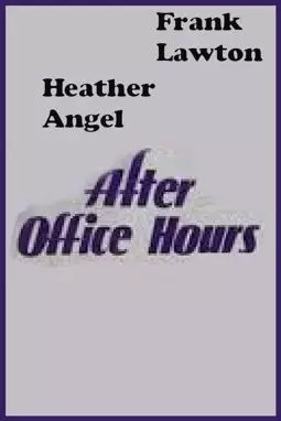 After Office Hours - постер