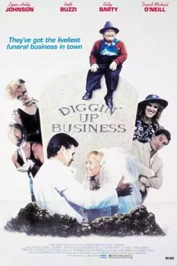 Diggin' Up Business - постер