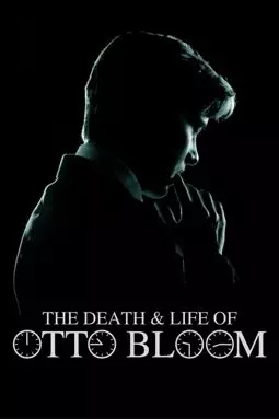 Смерть и жизнь Отто Блума - постер