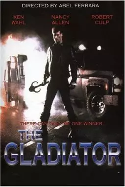 Гладиатор - постер