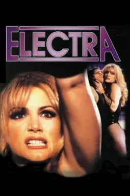 Электра - постер