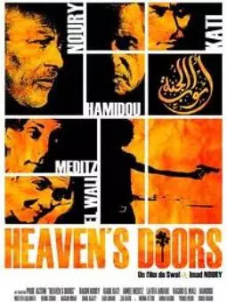 Heaven's Doors - постер