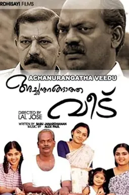 Achanurangatha Veedu - постер