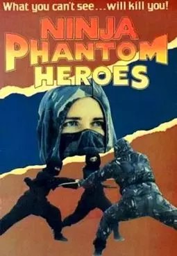 Ninja Phantom Heroes - постер
