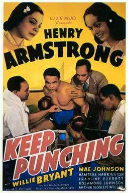 Keep Punching - постер