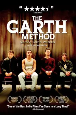 The Garth Method - постер