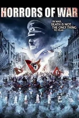 Ужасы войны - постер