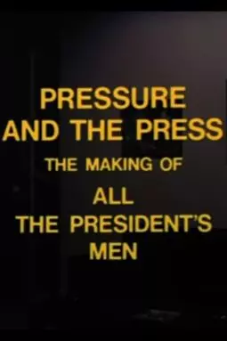 Pressure and the Press: The Making of 'All the President's Men' - постер