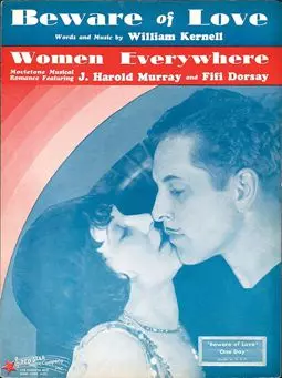 Women Everywhere - постер