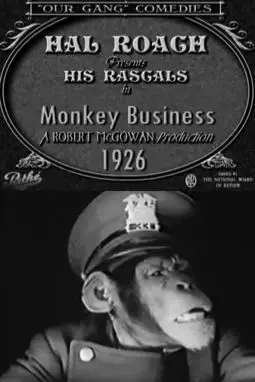 Monkey Business - постер