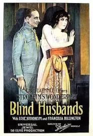 Слепые мужья - постер