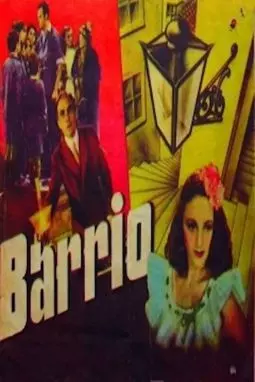 Barrio - постер
