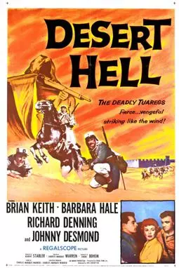 Desert Hell - постер