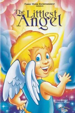 Маленький ангел - постер