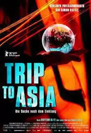 Trip to Asia - Die Suche nach dem Einklang - постер