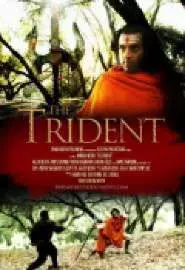 The Trident - постер