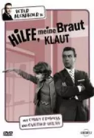 Hilfe, meine Braut klaut - постер