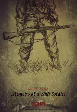 Memoirs of a Sikh Soldier - постер