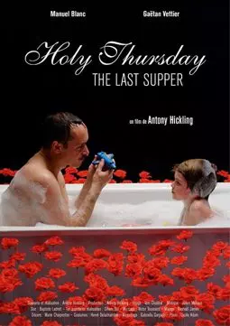 Holy Thursday (The Last Supper) - постер