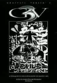Graffiti Verité 3: A Voyage Into the Iconography of Graffiti Art - постер