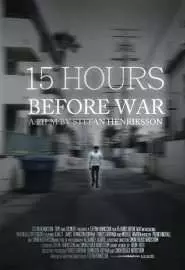 15 Hours Before War - постер