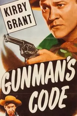 Gunman's Code - постер