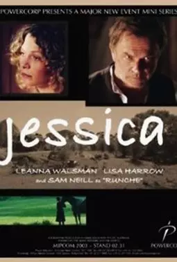 Джессика - постер
