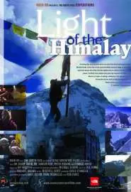 Light of the Himalaya - постер